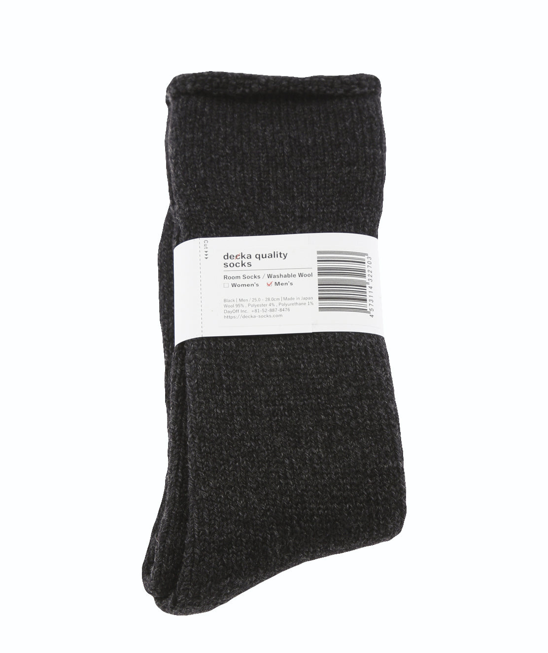 Decka Room Socks Black | Shop at Copperfield